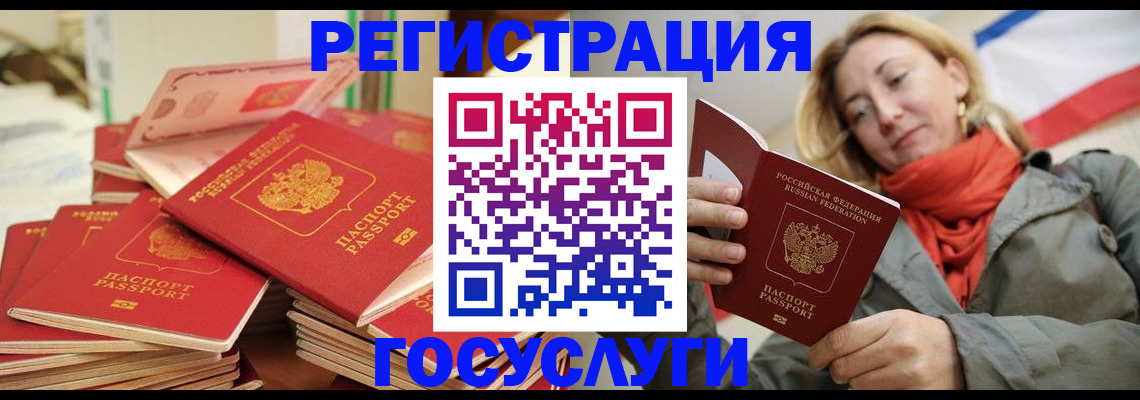 пропишу в квартире в Биробиджане